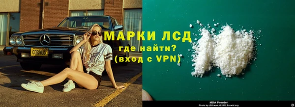 MDMA Premium VHQ Бронницы